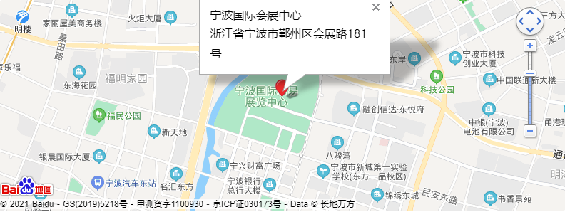 展館地點：寧波國際會展中心（浙江省寧波市鄞州區(qū)會展路181號）.png