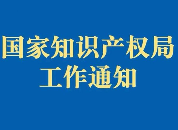 普拉迪自主研發(fā)數(shù)控機(jī)床榮獲中國(guó)第二十二屆發(fā)明專利優(yōu)秀獎(jiǎng)！